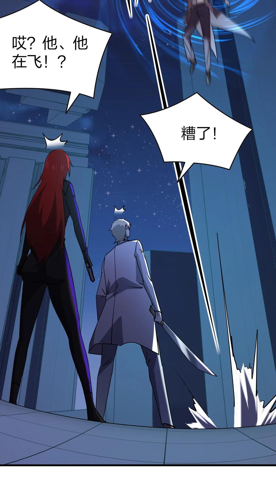 047 逃走59