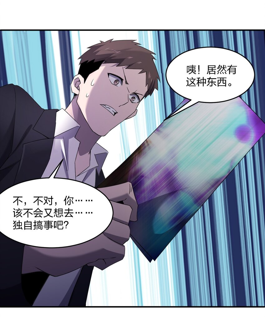 071 告你诽谤哦65