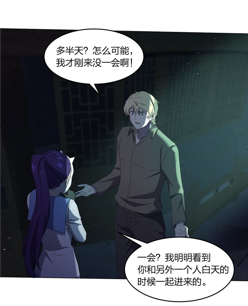 079 大开杀戒27