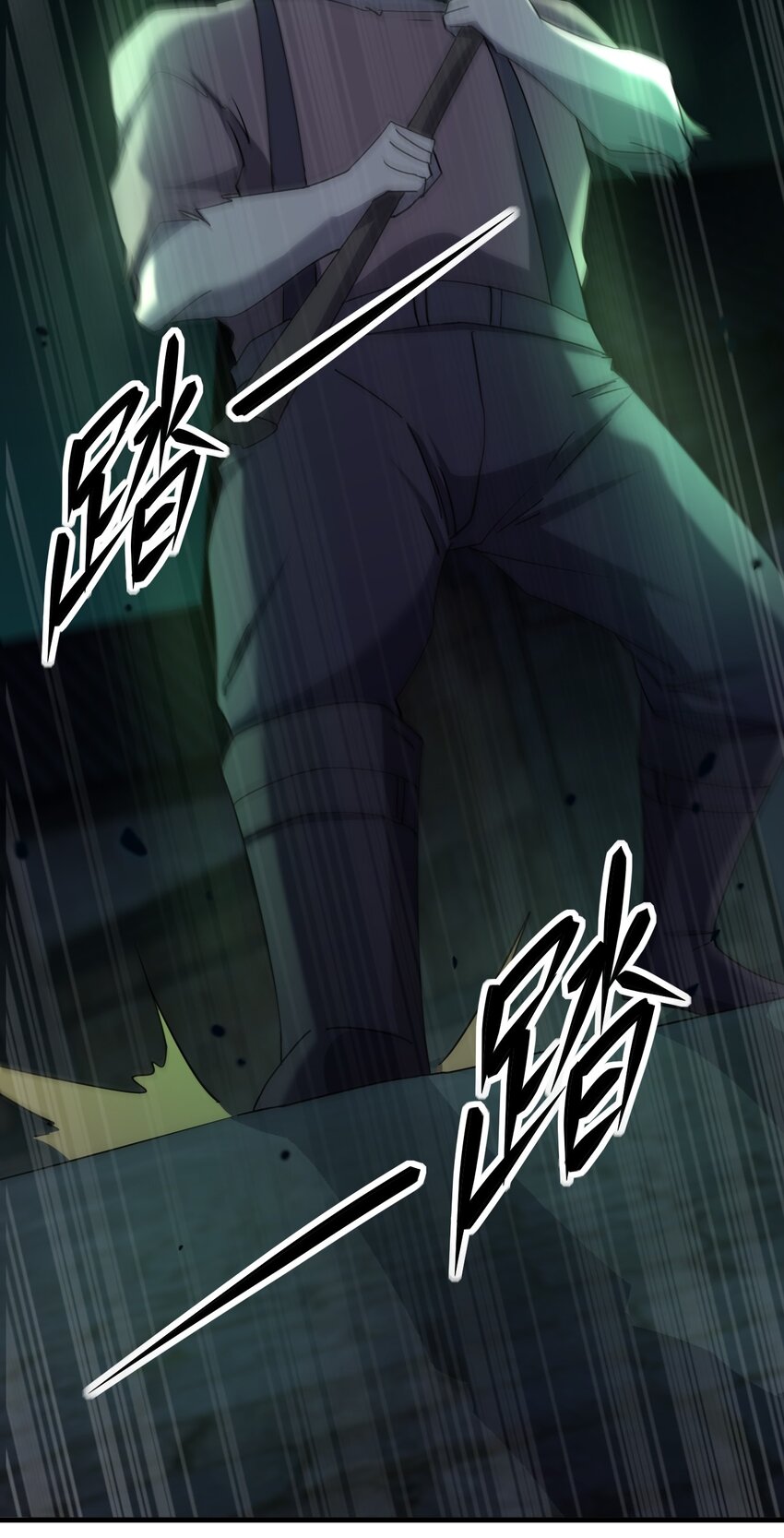059 群殴神器32