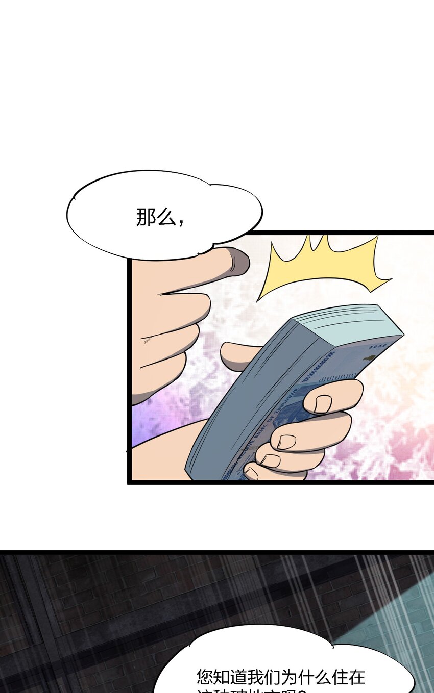 025 邀请函22
