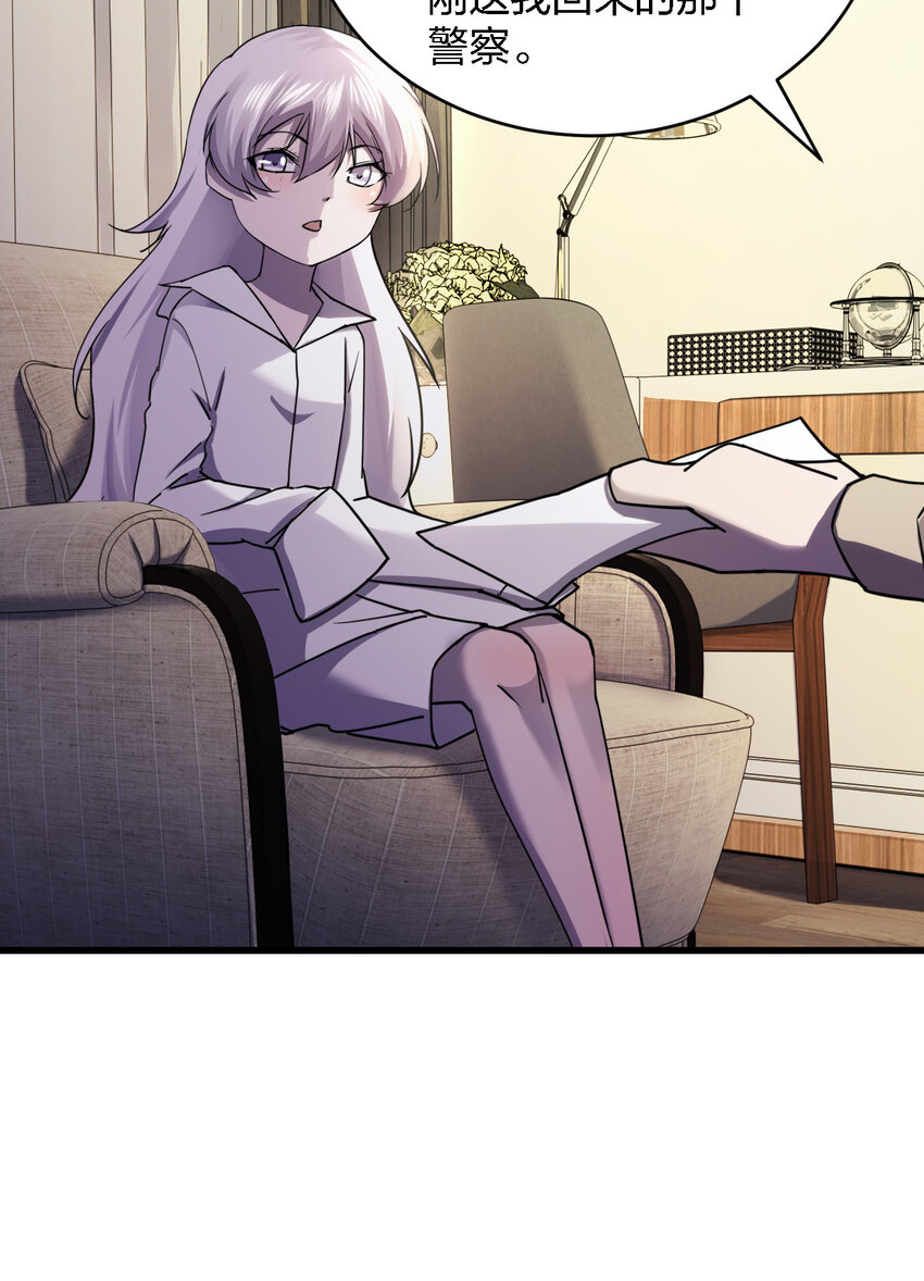 016 精神病院的传闻36