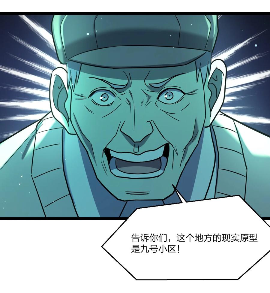 043 包租婆44