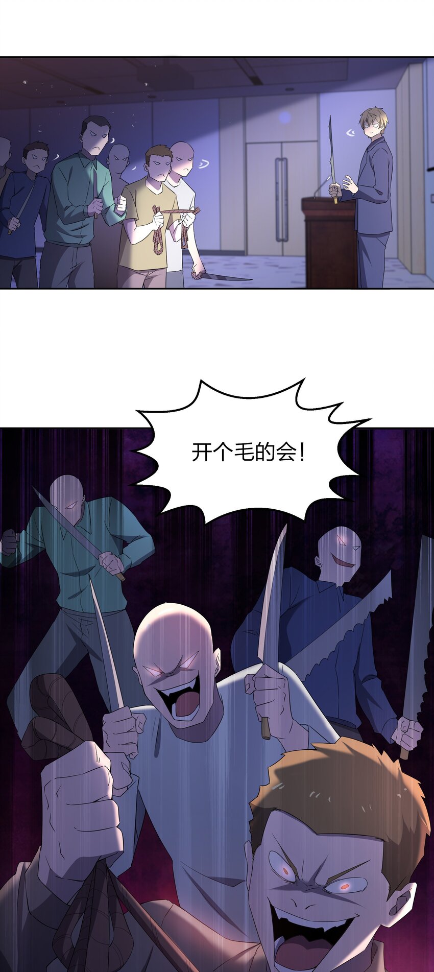 073 誓师大会9