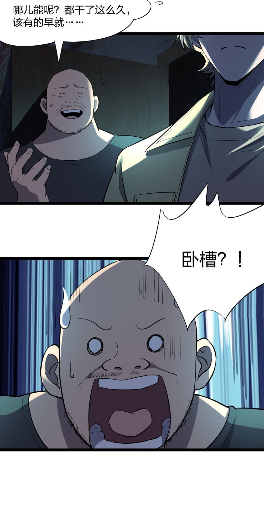 025 邀请函52