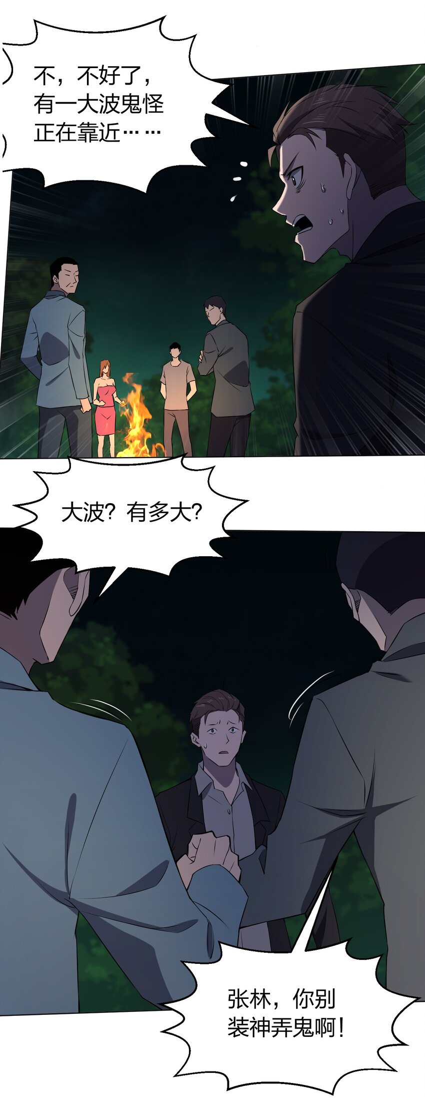 092 一个也杀不死37