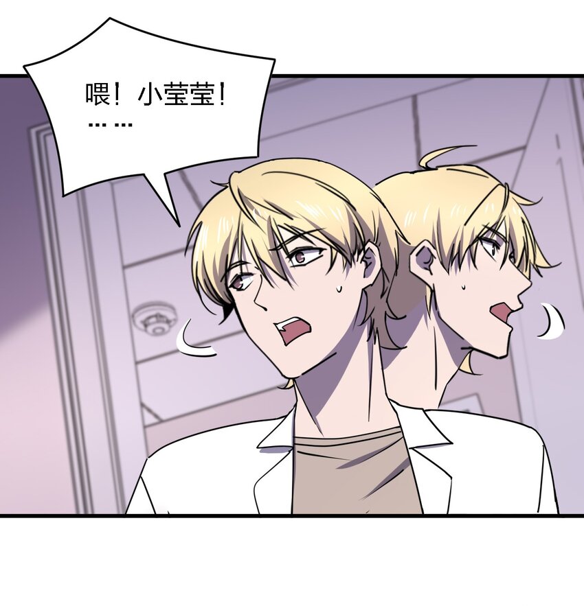 072 杀人培训9