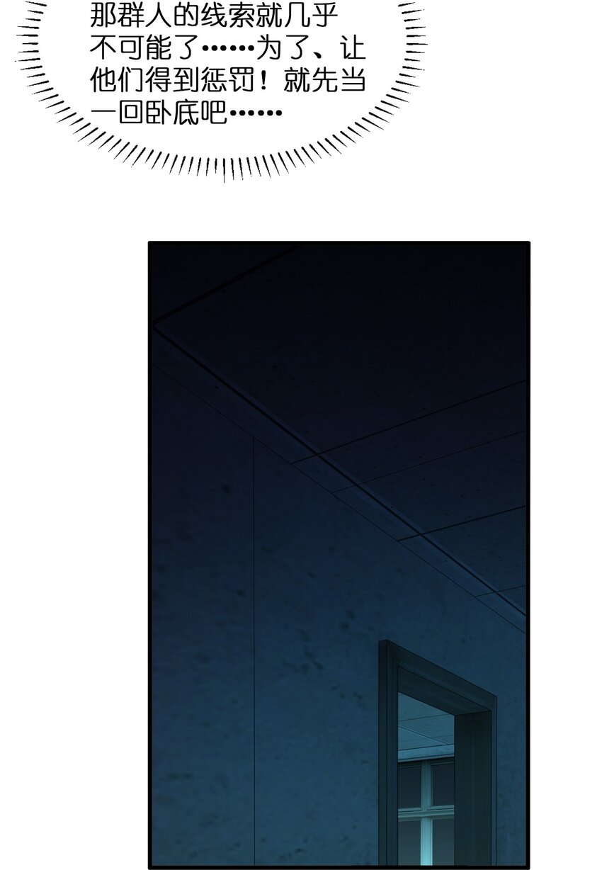 039 秘密36