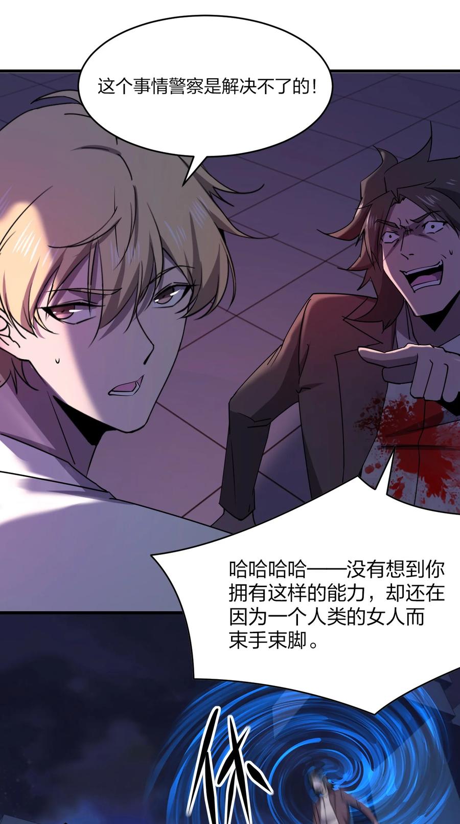 047 逃走58