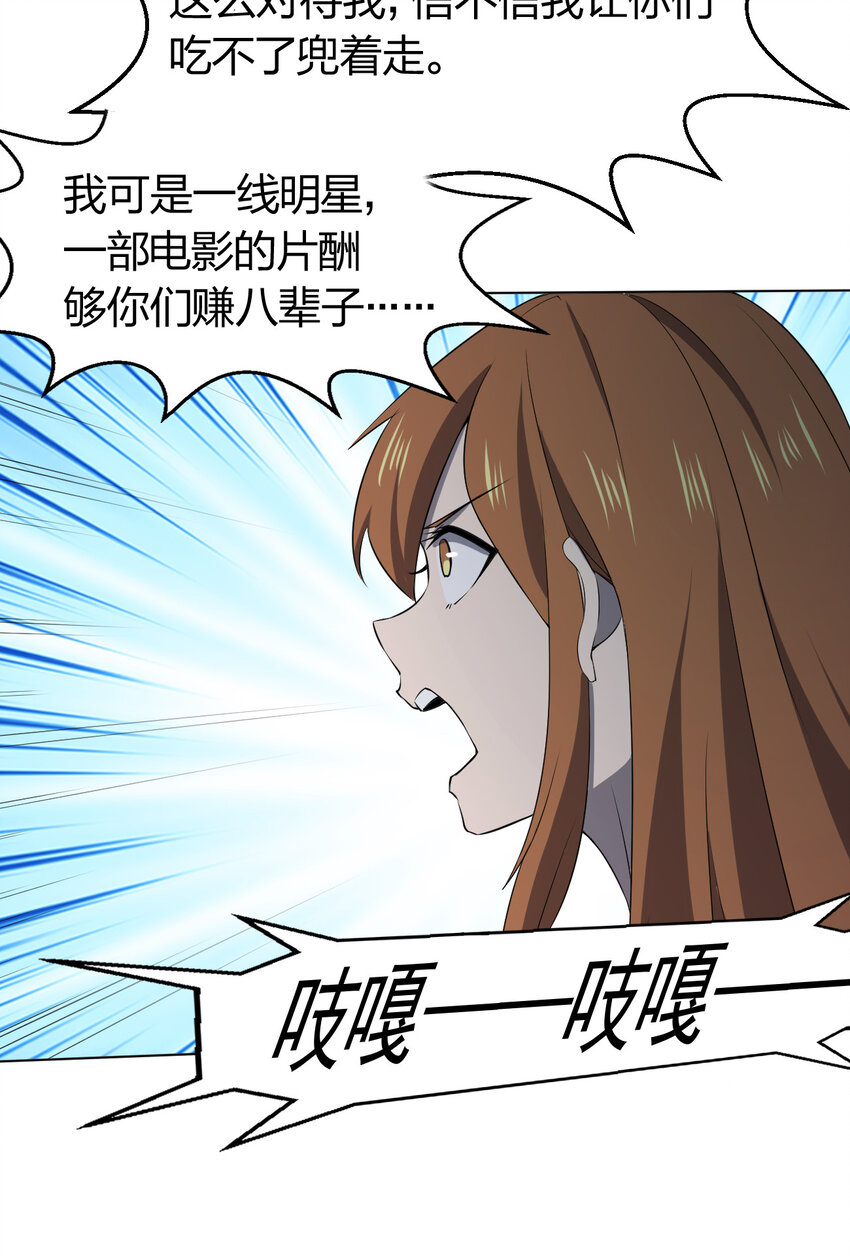 091 除灵血脉71