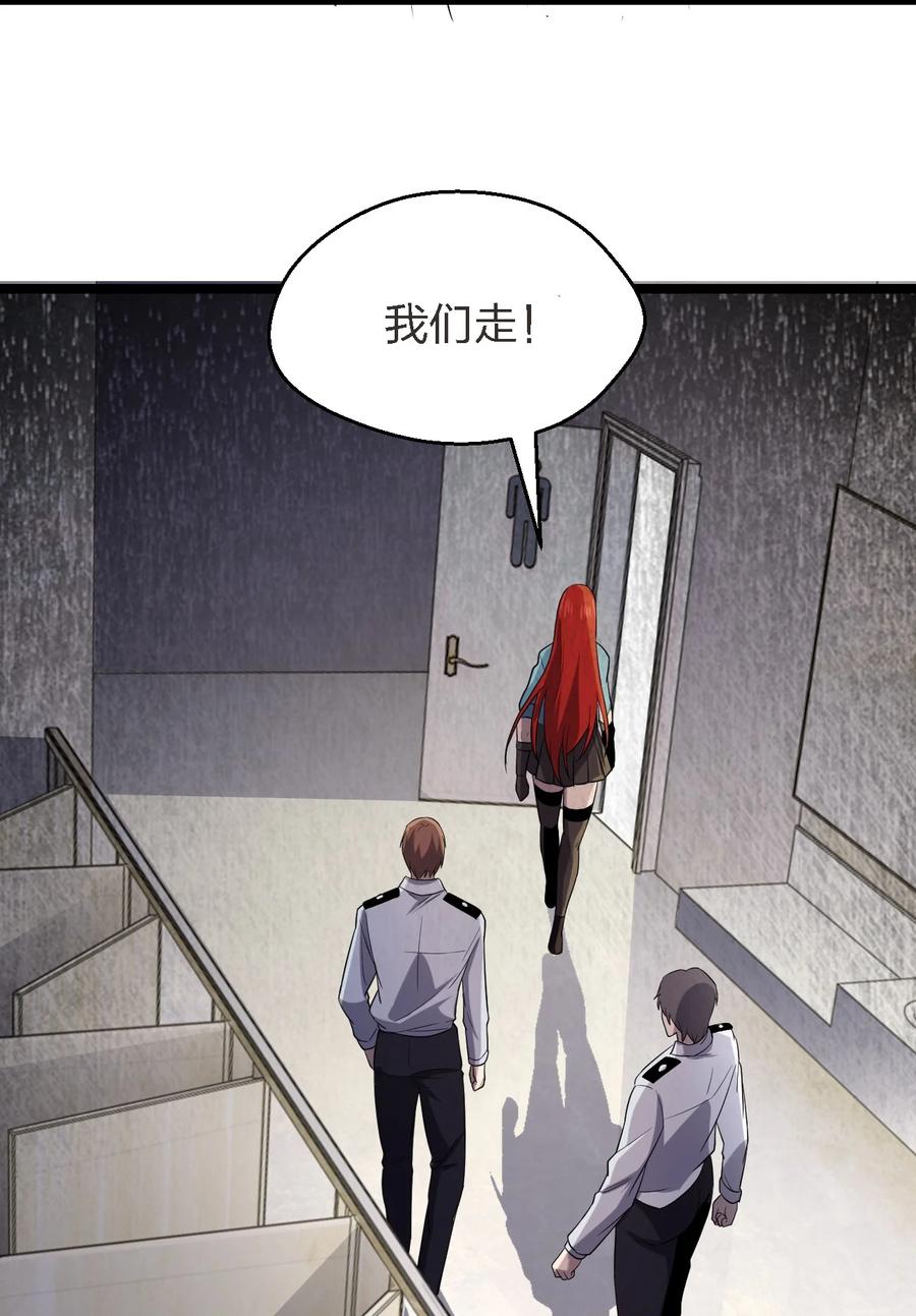 032 抢！劫！32