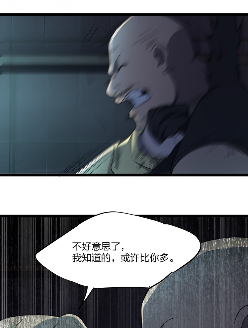 025 邀请函33