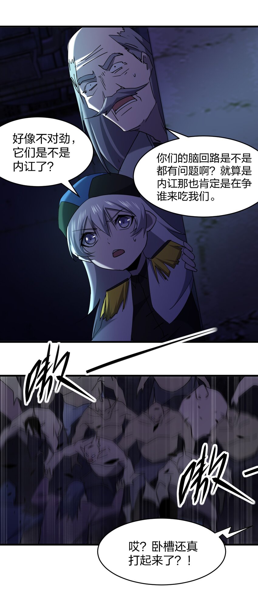 066 秘密19