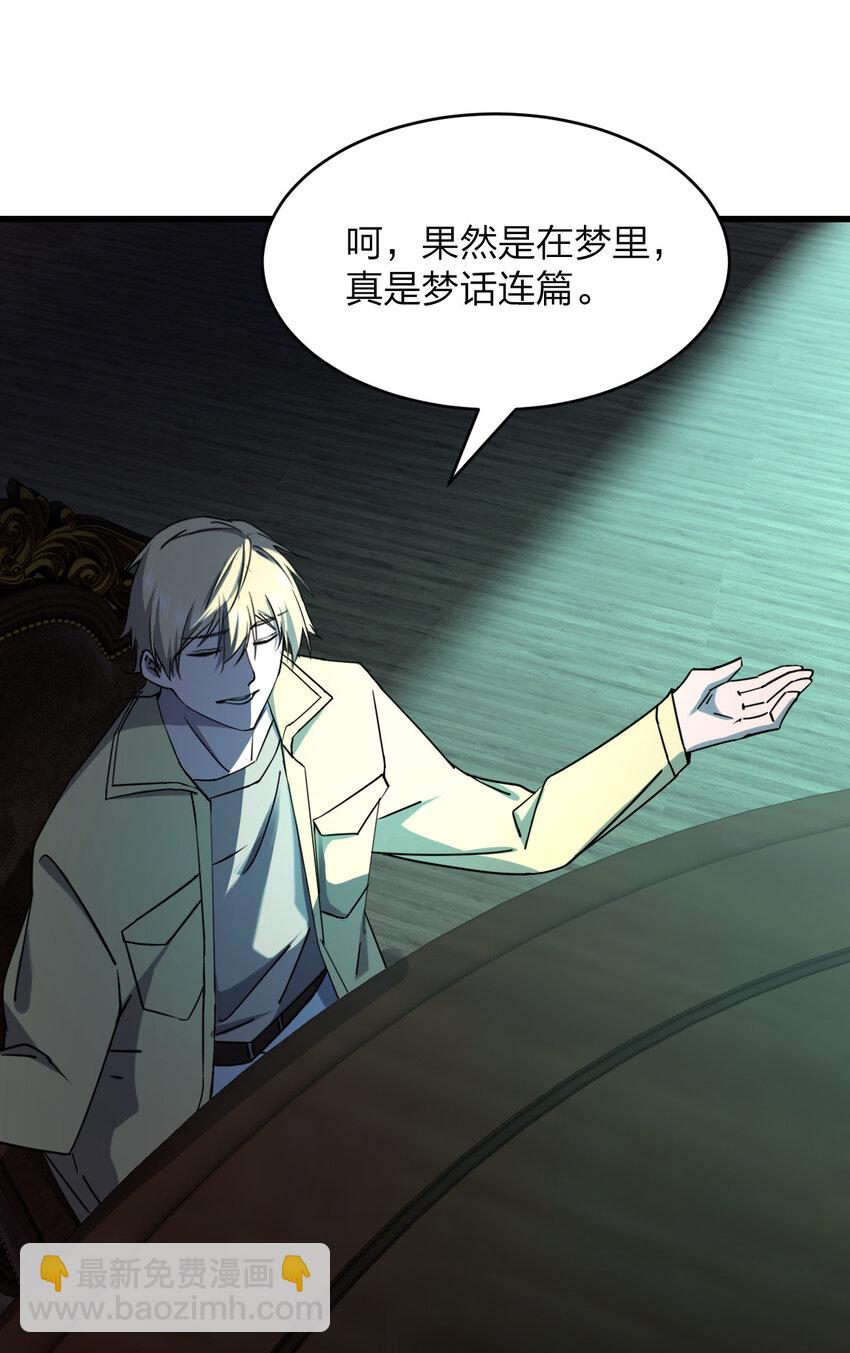 020 量产杀人狂！16