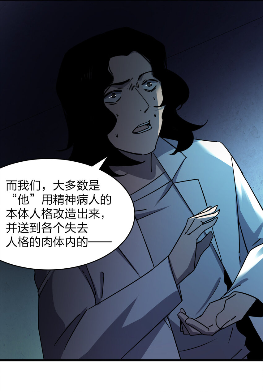 020 量产杀人狂！70