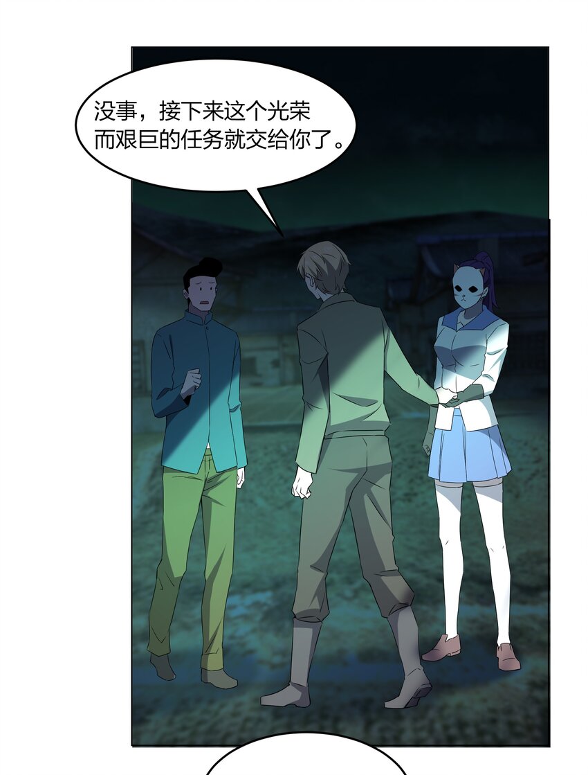 079 大开杀戒35