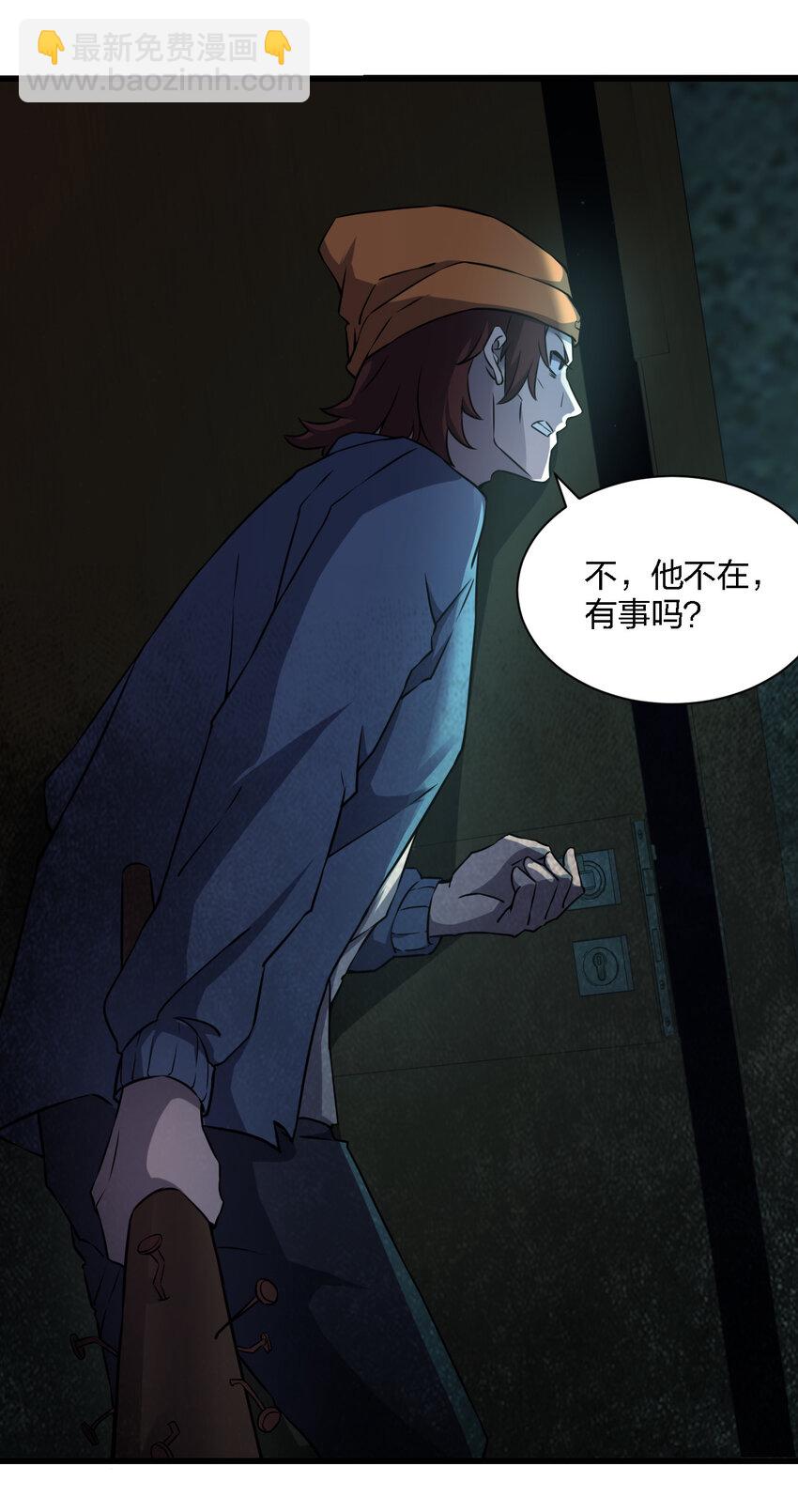014 精神病院的神谕36