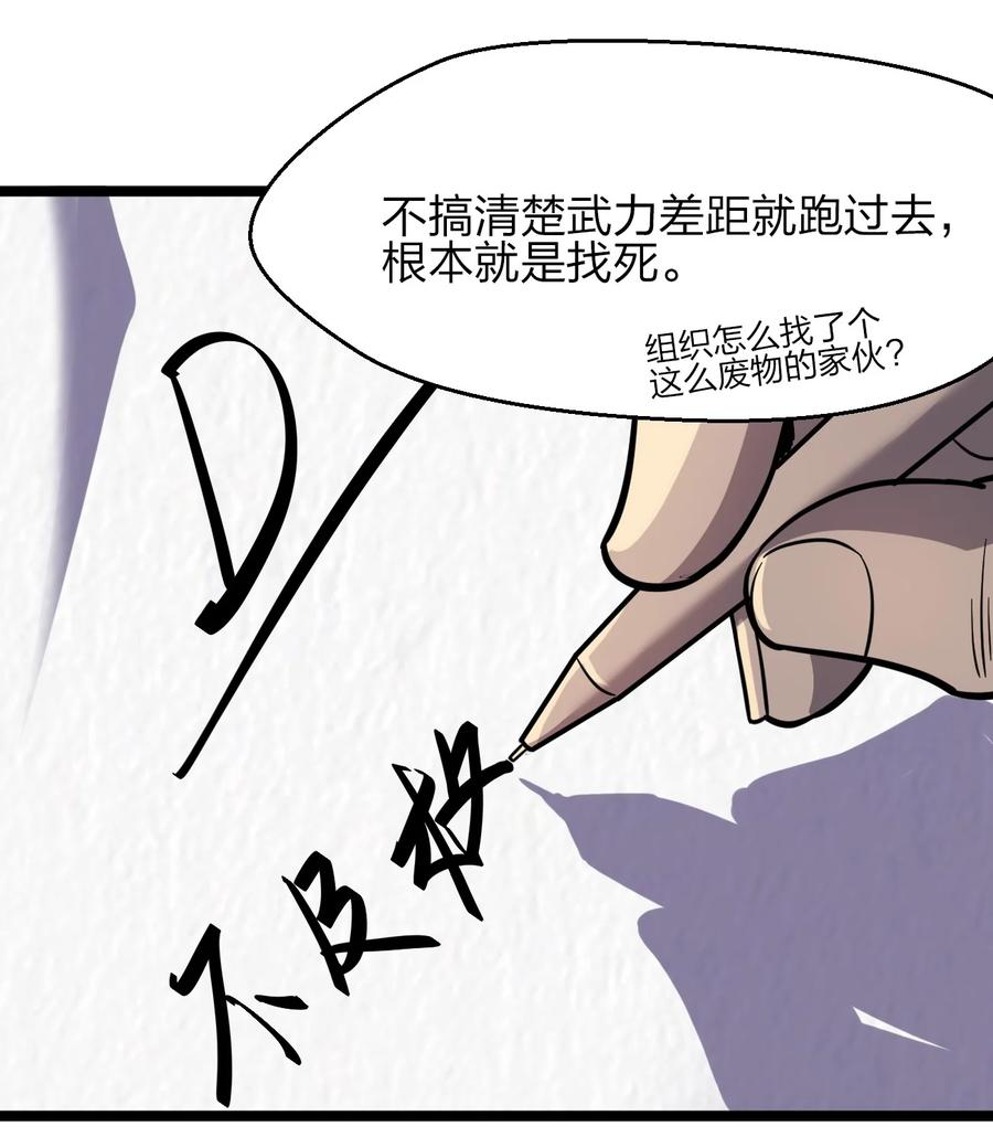 033 胸大无脑？14
