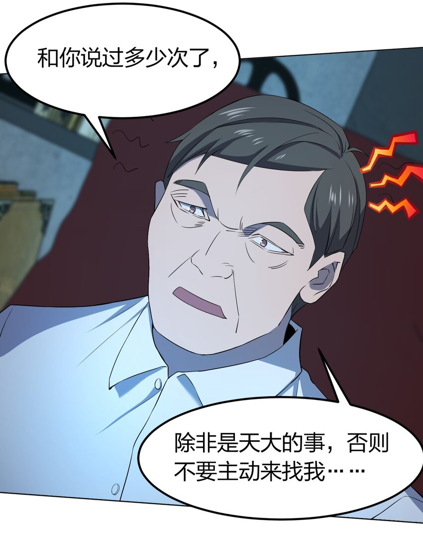 098 见穷奇18