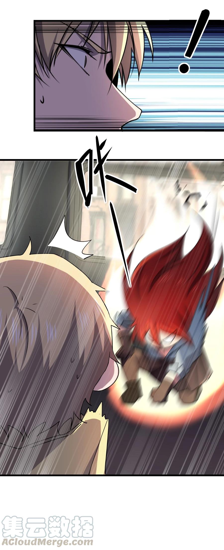 034 官方卧底12