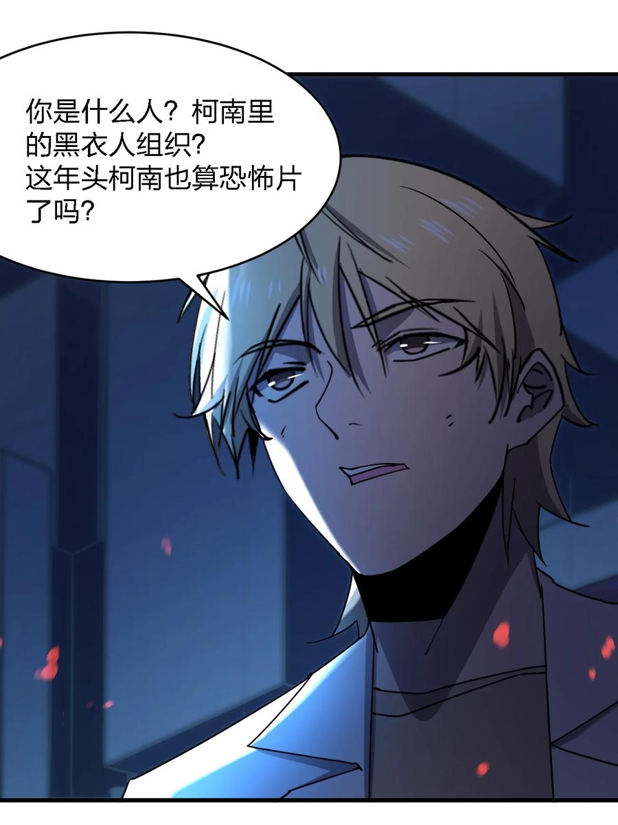 046 追逐战34