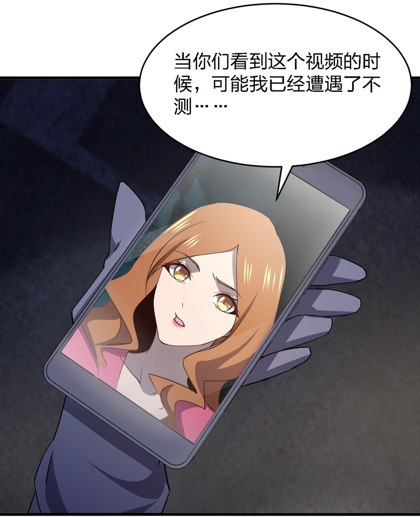 055 秋名山车神26