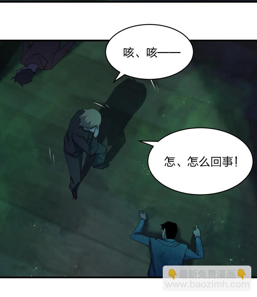 053 《翠玉录》10