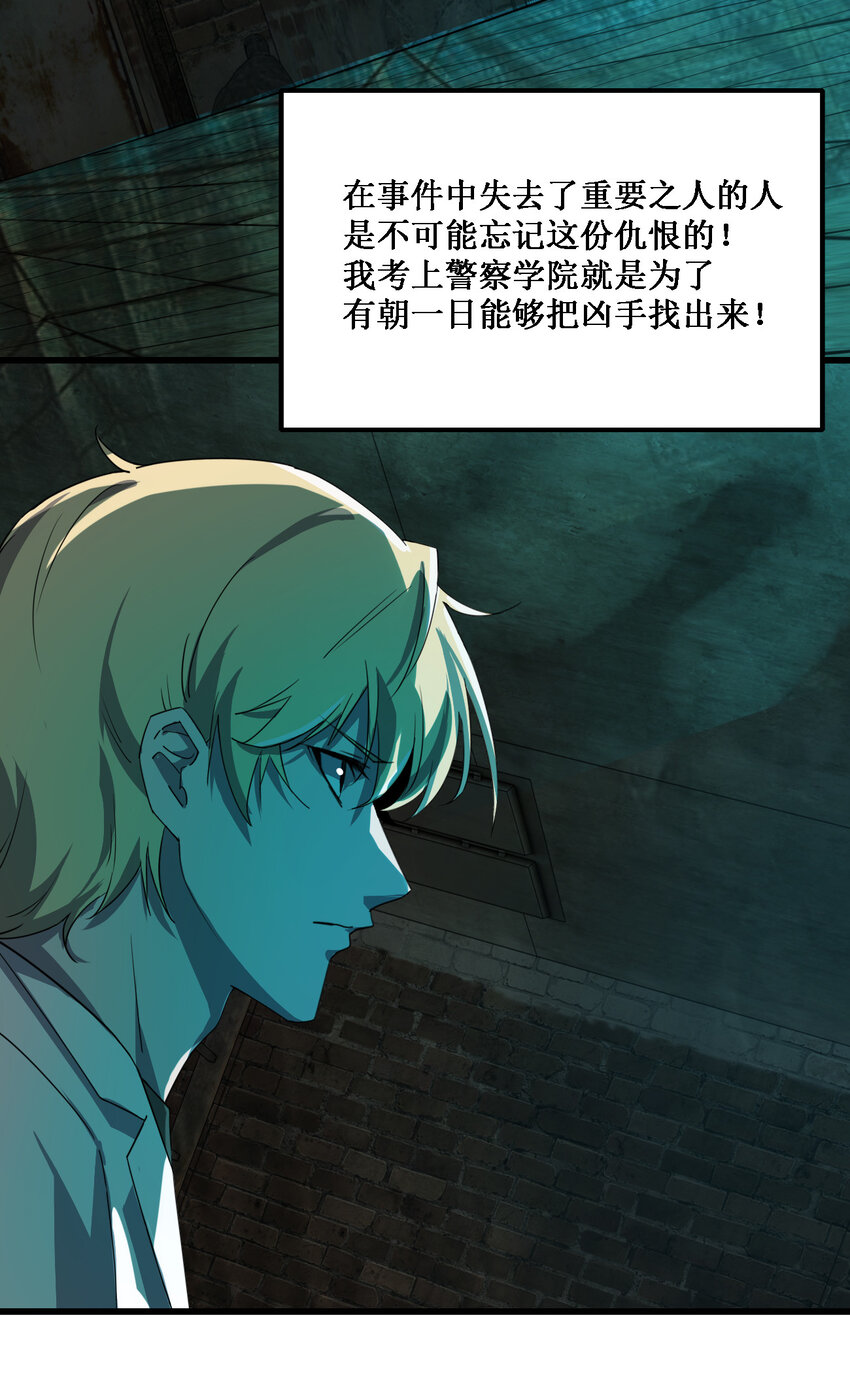 001 谁才是猎人？27