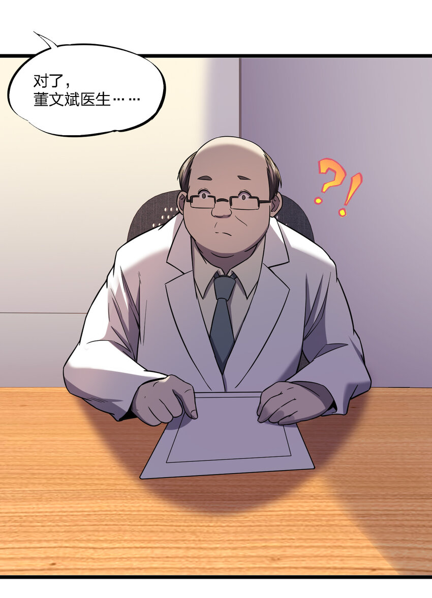 017 精神病都没有你疯43