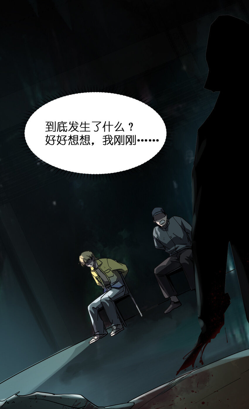 001 谁才是猎人？10