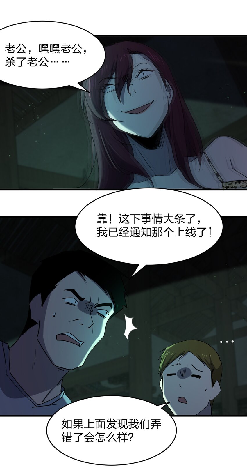 096 棺材铺38
