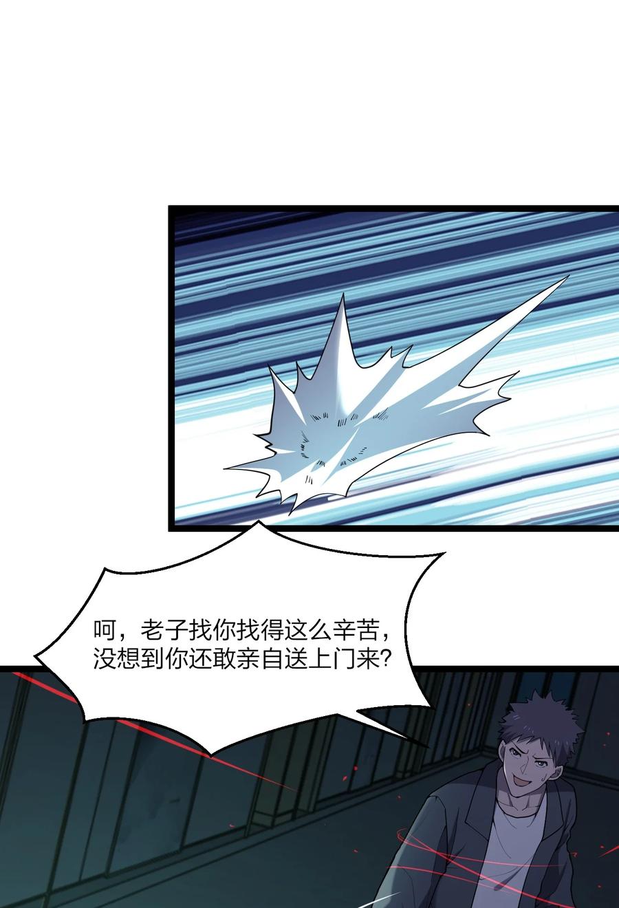 045 老猎人11