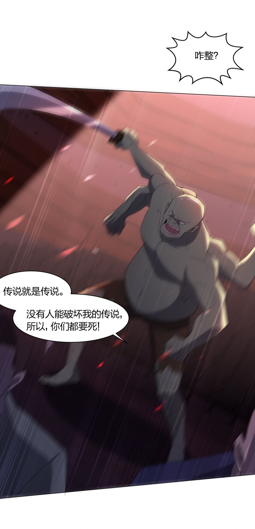 088晨鲜生56