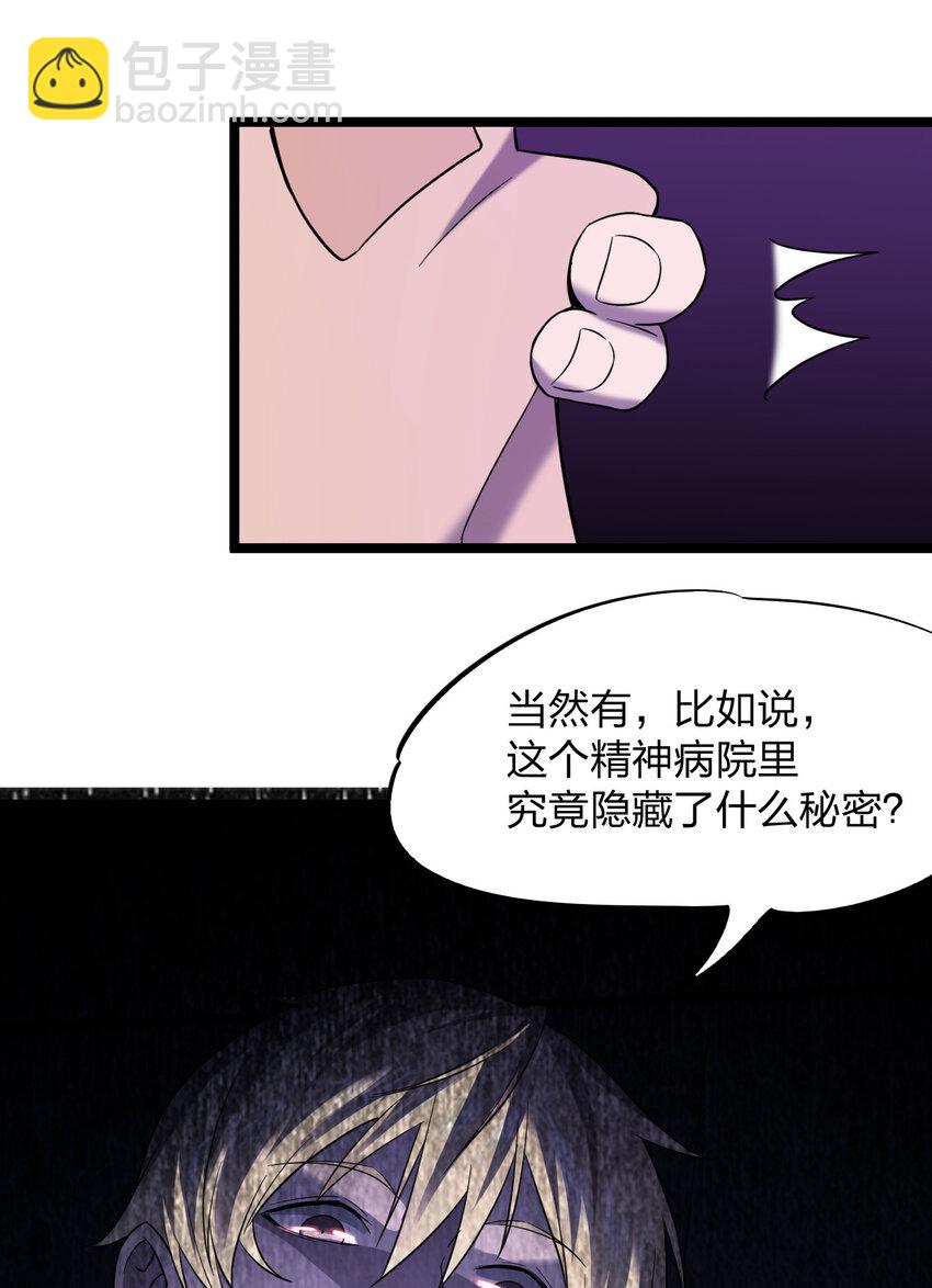 019 你做梦啊！14