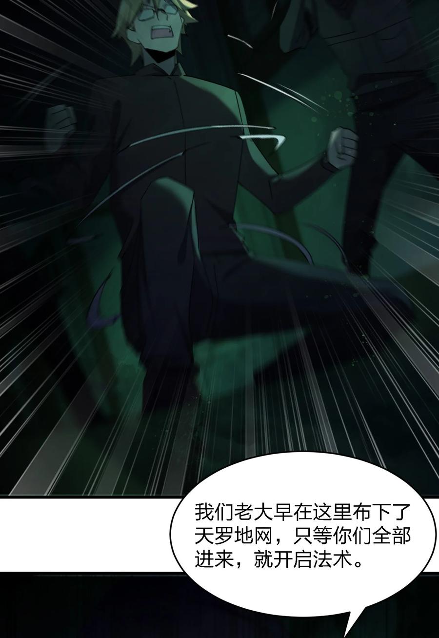 053 《翠玉录》5