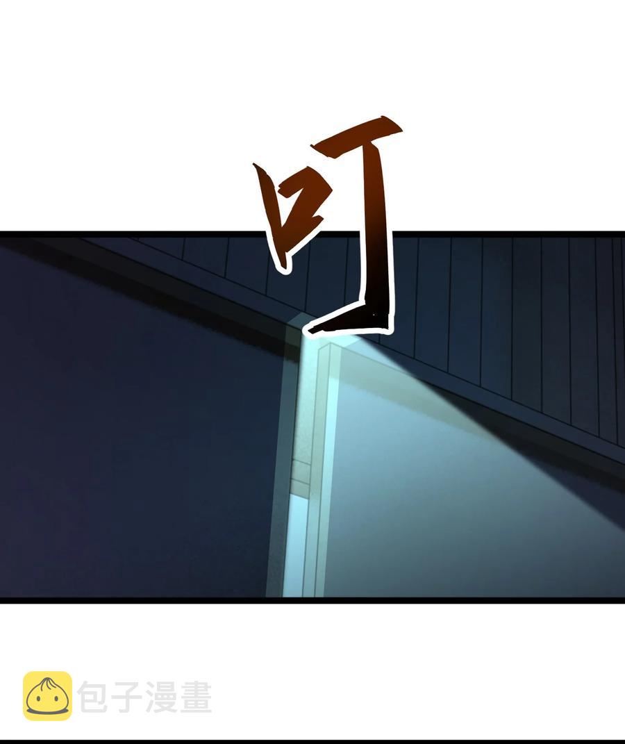 043 包租婆29