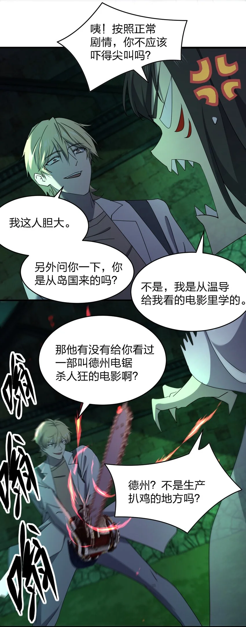 090送上门来8