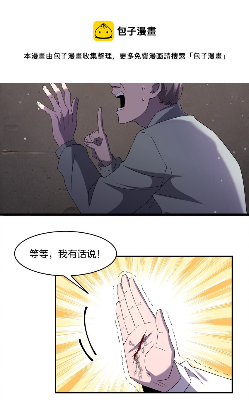 071 告你诽谤哦48