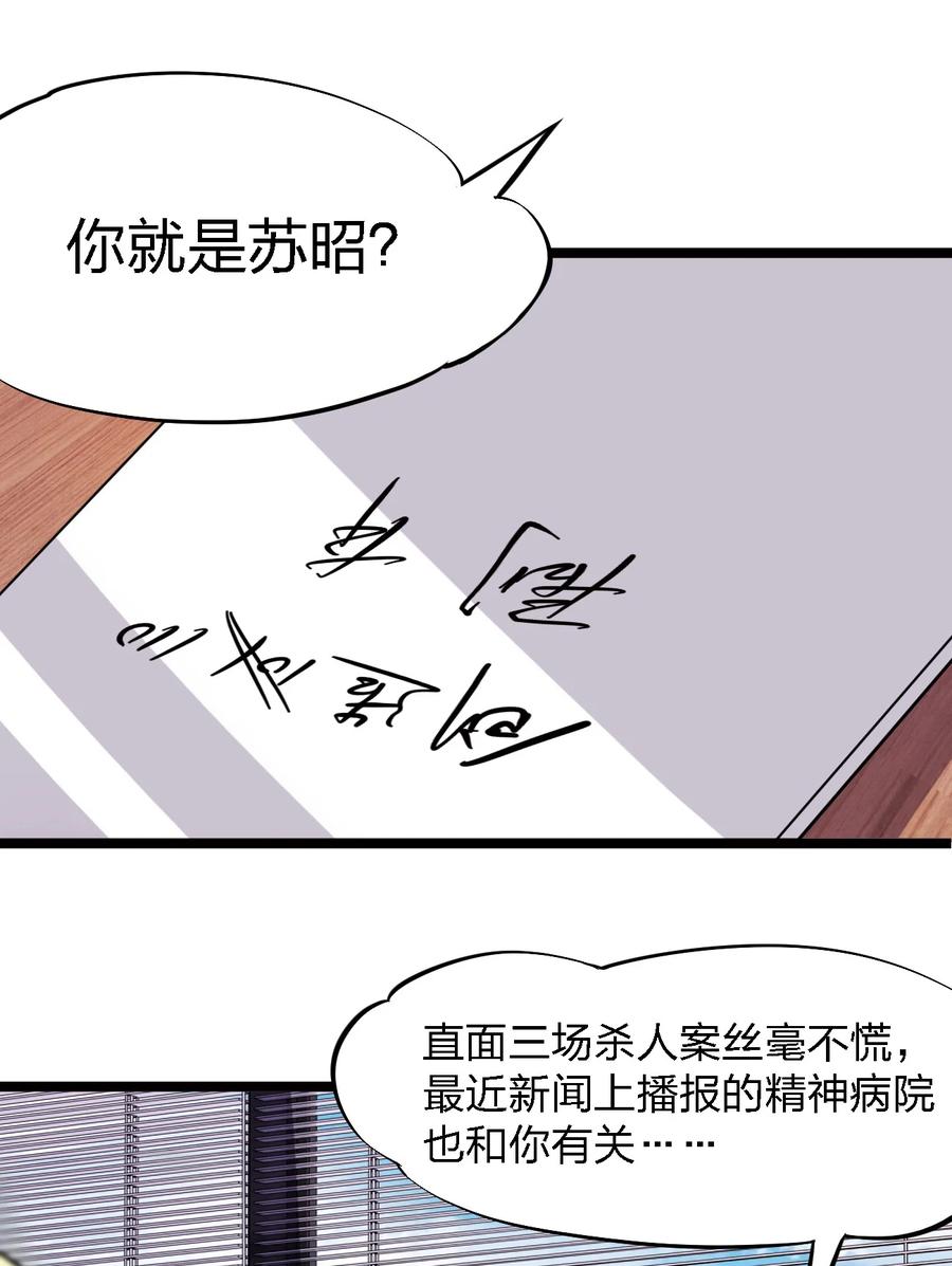 028 侦探节目1