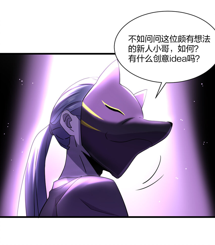 012 场面失控了！10