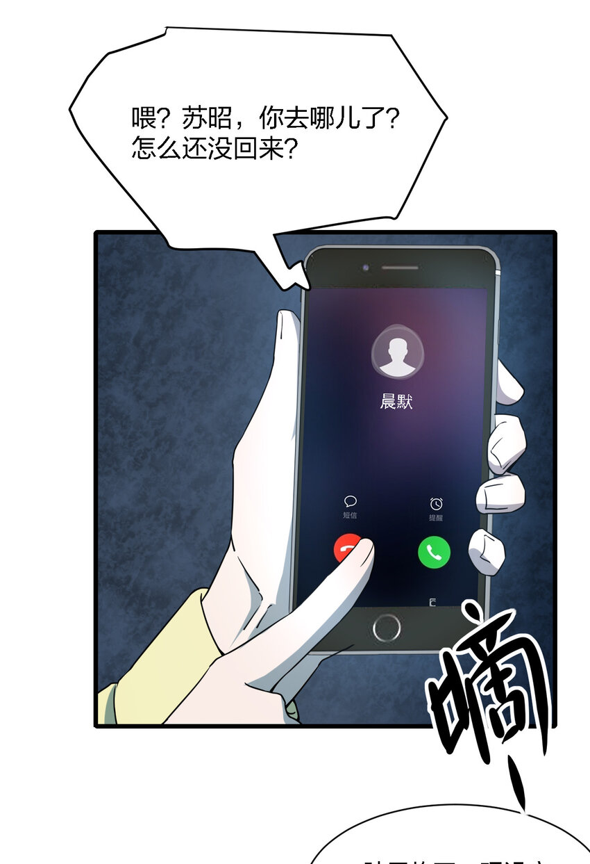 014 精神病院的神谕60