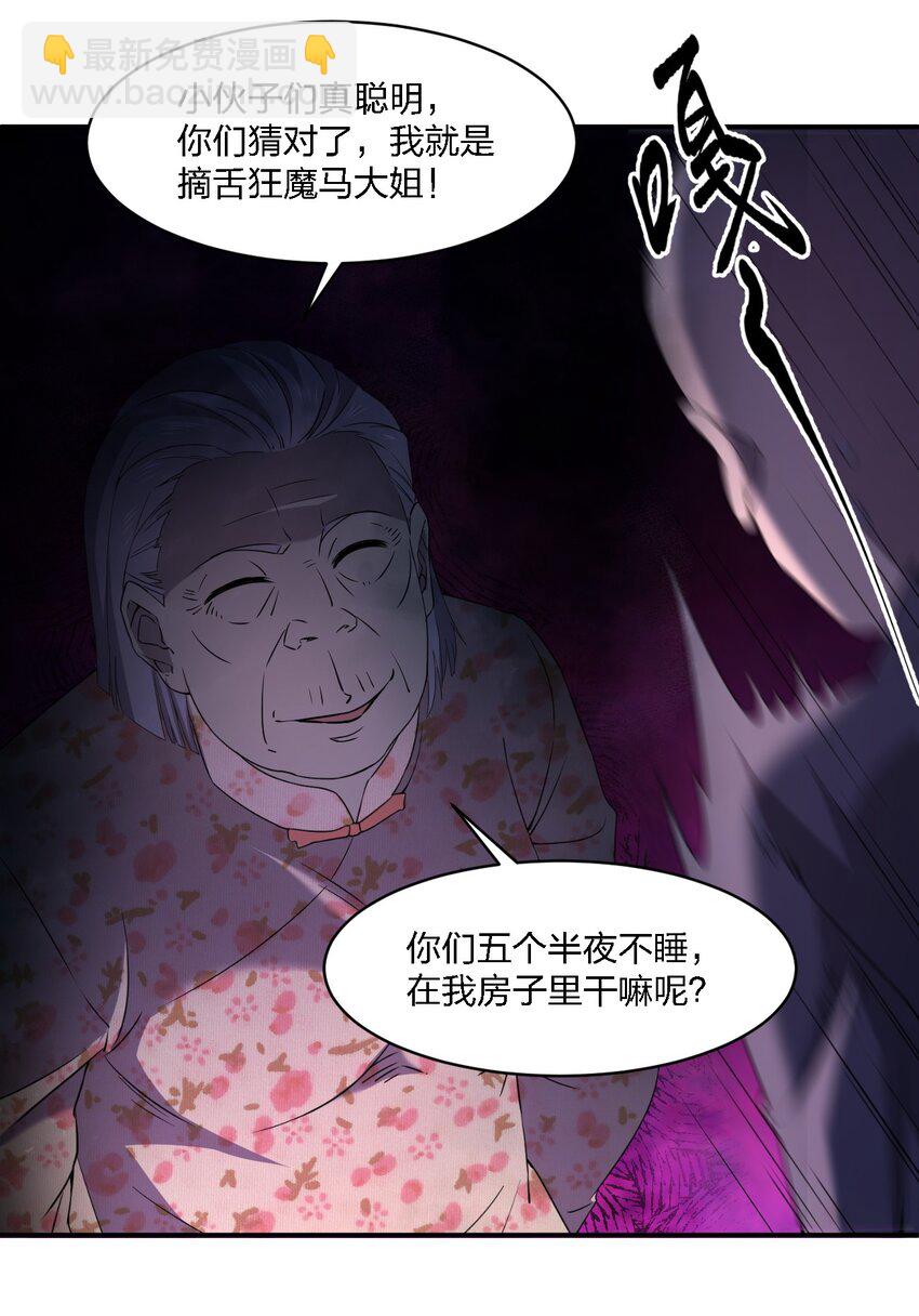 068 总部的位置53