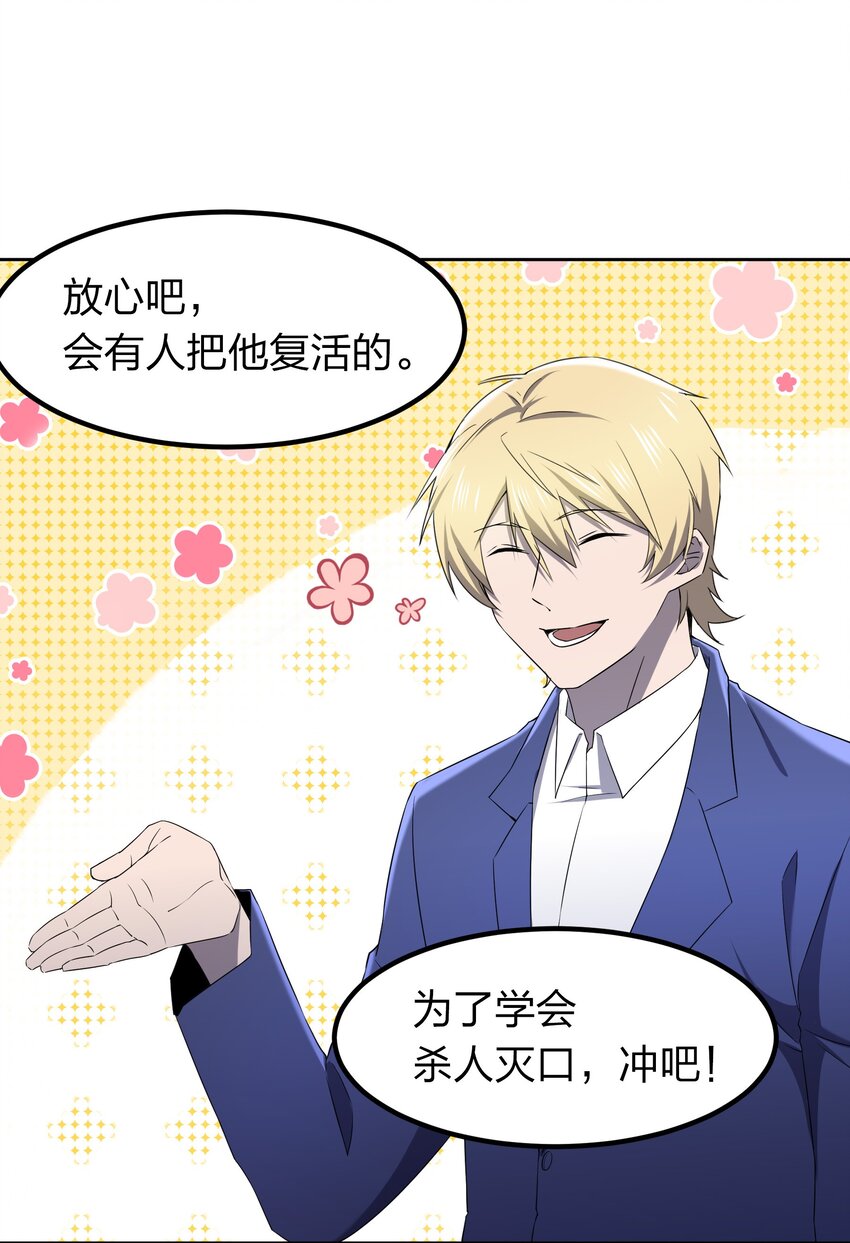 073 誓师大会13