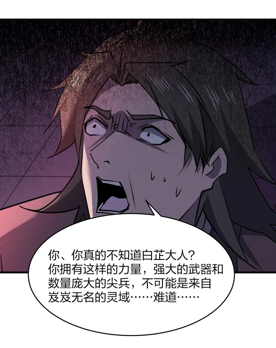 047 逃走34
