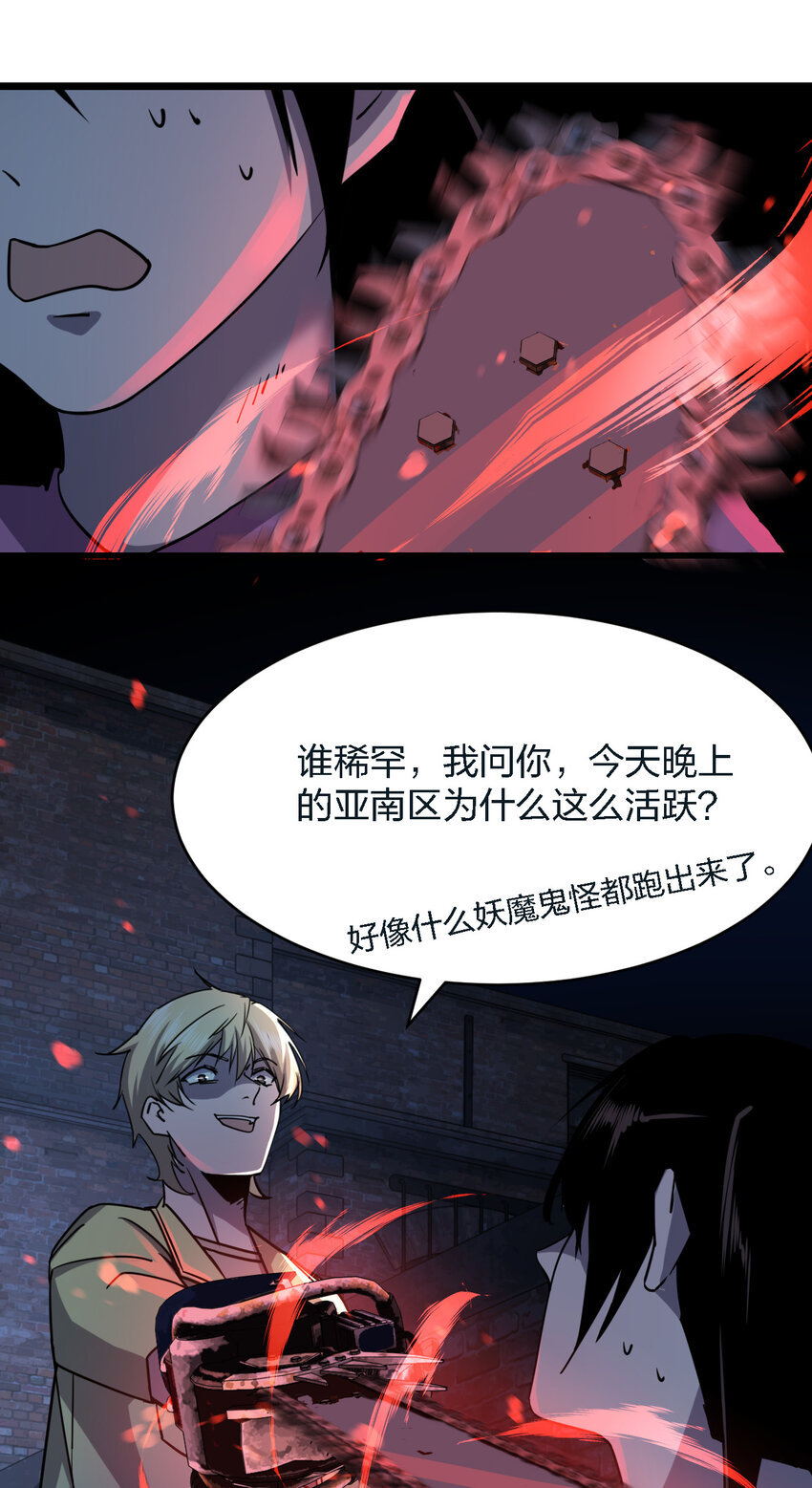 009 猎杀之夜73