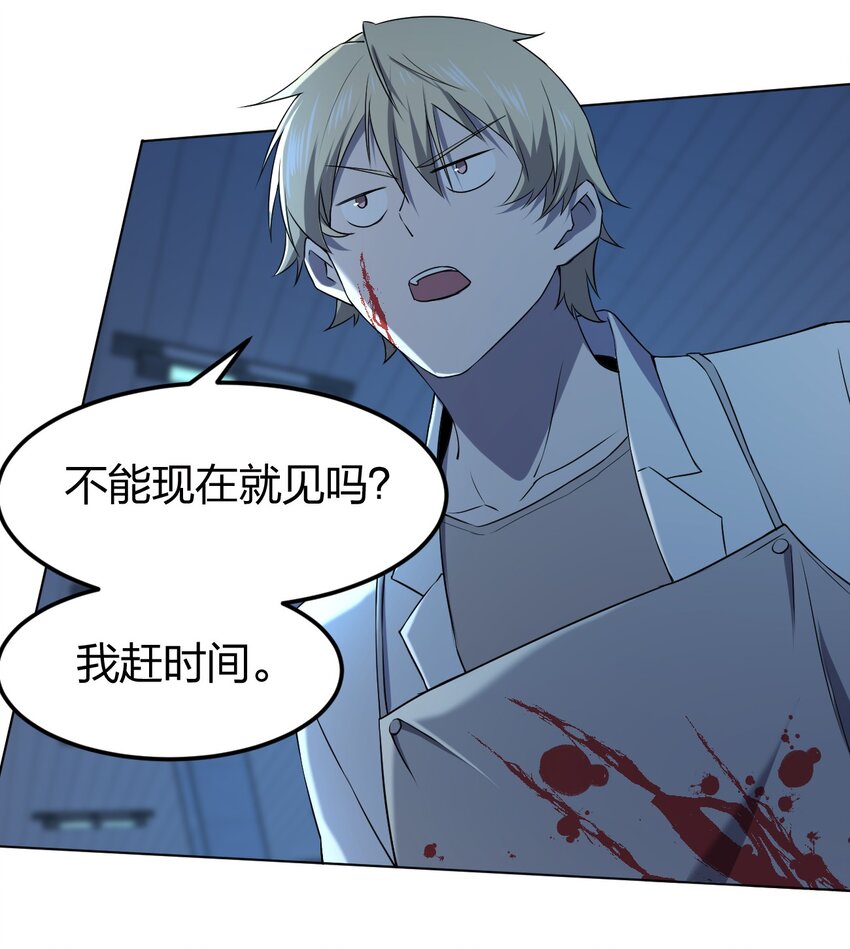 098 见穷奇13