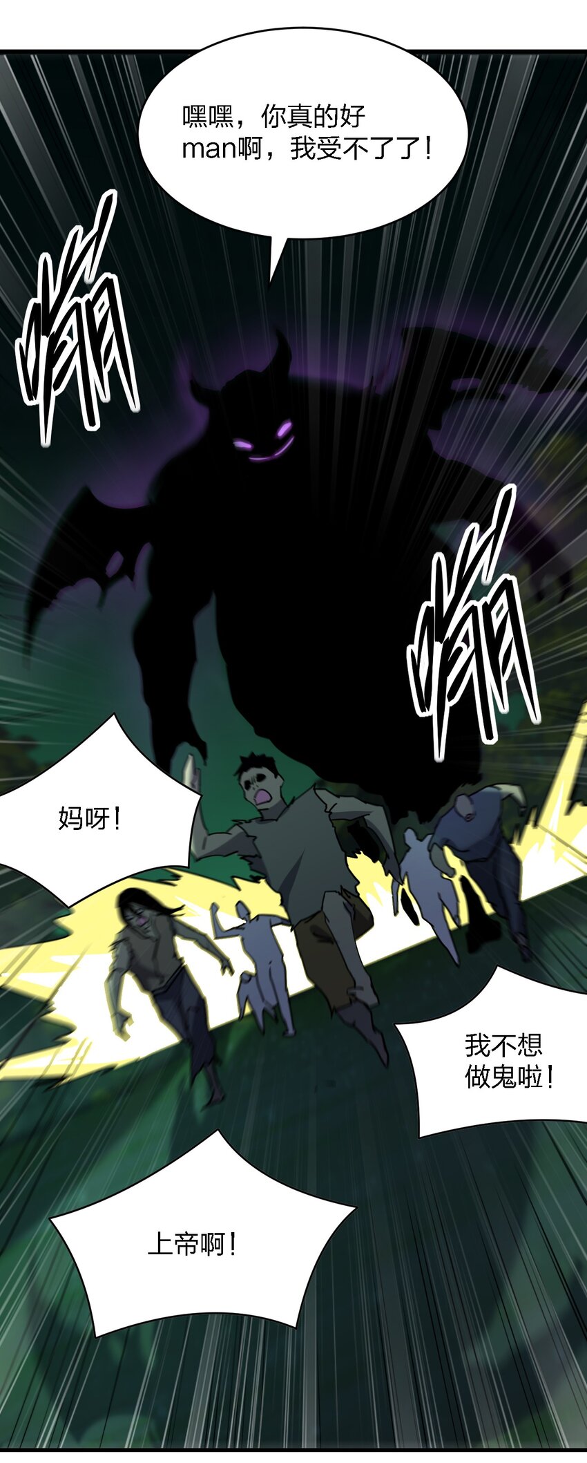 061 已经来不及了哦42