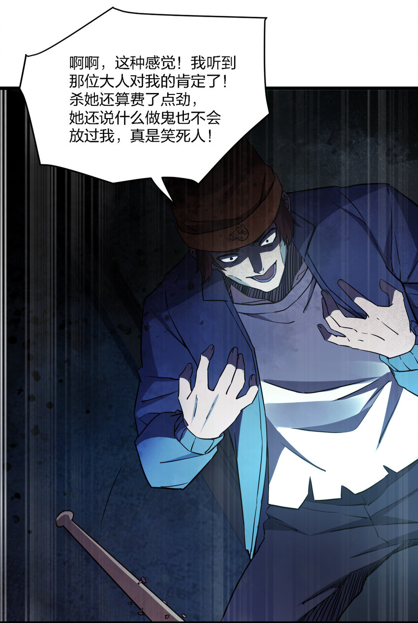 014 精神病院的神谕70