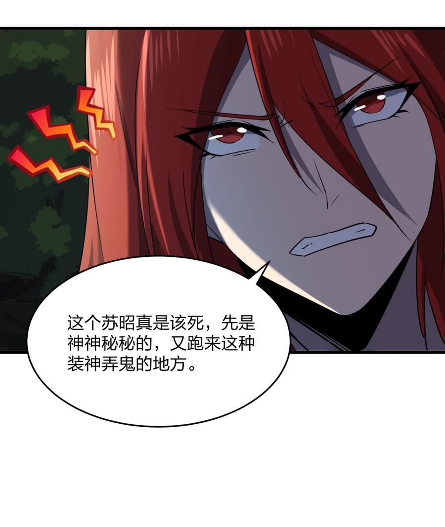 047 逃走31