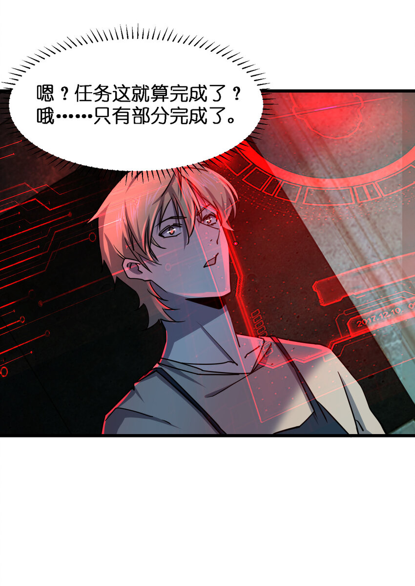007 来正面上我啊！28